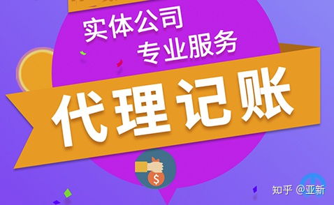 深圳代理記賬費(fèi)用與個(gè)體戶(hù)記賬必要性解析