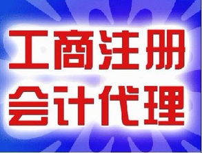 鄭州代理記賬公司的發(fā)展現(xiàn)狀及常見(jiàn)問(wèn)題系統(tǒng)分析