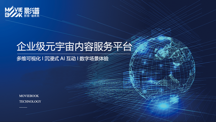 2022數博會聚焦數字價值 影譜科技以智能視覺技術賦能數字經濟