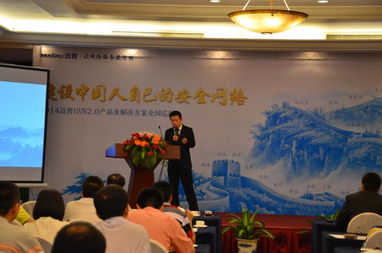 邁普ISN2.0全國巡展福建站圓滿落幕，賦能八閩企業智能網絡新篇章
