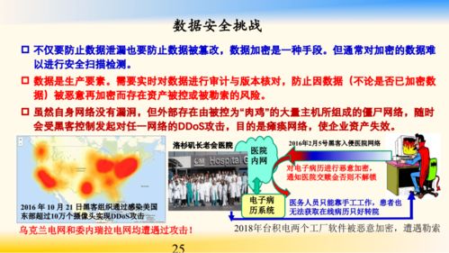 能源互聯，智啟未來 鄔賀銓院士談能源互聯網與新一代信息技術融合創新